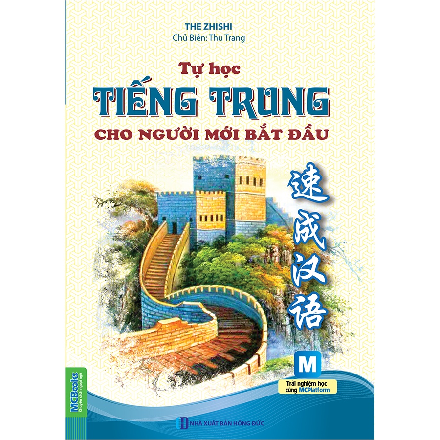 Sách - Tự học tiếng trung cho người mới bắt đầu ( 2 màu) - MCB