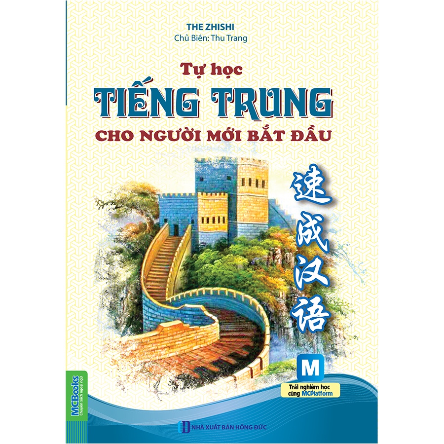 Sách - Tự học tiếng trung cho người mới bắt đầu ( 2 màu) - MCBooks | BigBuy360 - bigbuy360.vn