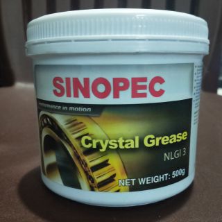 Mỡ bôi trơn công nghiệp NLGI 3- Mỡ bò chịu nhiệt cao cấp SINOPEC- 500g.