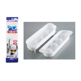 Khay làm đá tròn KOKUBO nội địa Nhật Bản