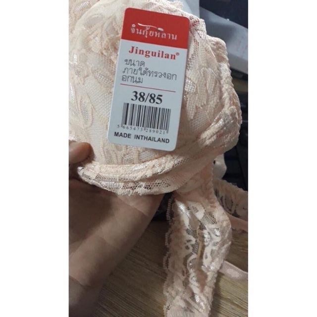 Áo Lót Ren Nữ Gợi Cảm Có Gọng Mã AL004