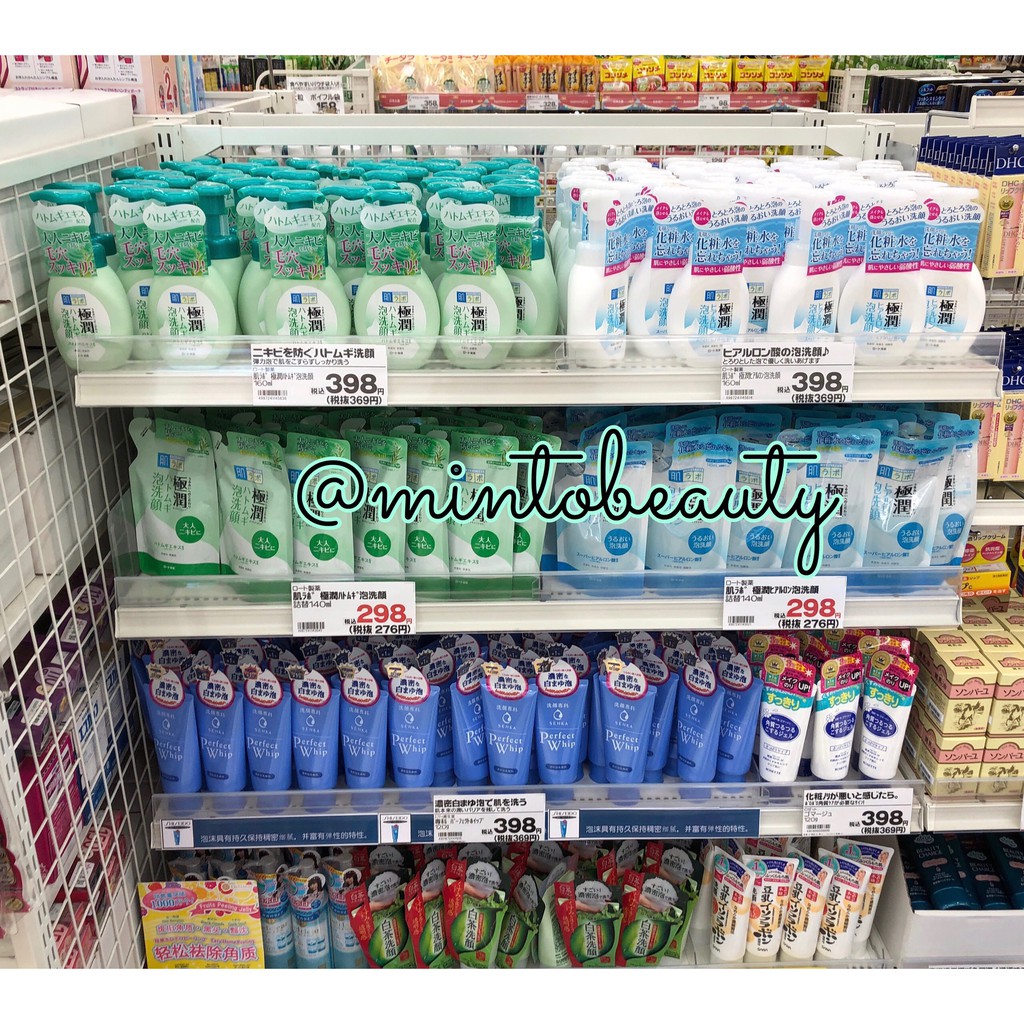 Sữa rửa mặt tạo bọt Hada Labo chính hãng | BigBuy360 - bigbuy360.vn