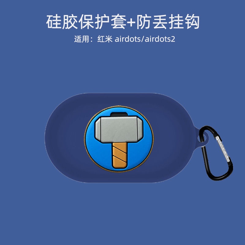 Vỏ Bảo Vệ Hộp Sạc Tai Nghe Không Dây Xiaomi MI True 2 Kèm Móc Họa Tiết Hoạt Hình