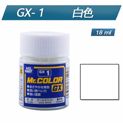 Sơn siêu bóng gốc dầu màu cơ bản Mr Color GX (GX1~6) - Sơn Mô Hình