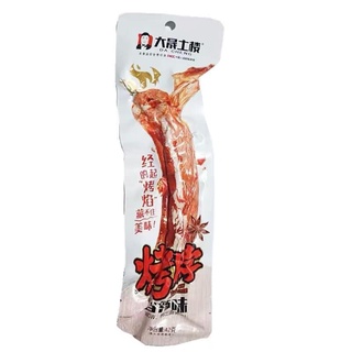 Cổ vịt cay dacheng siêu cay-siêu ngon
