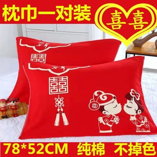 Bìa một cặp vỏ gối cotton màu đỏ trơn cỡ lớn dành cho tiệc cưới