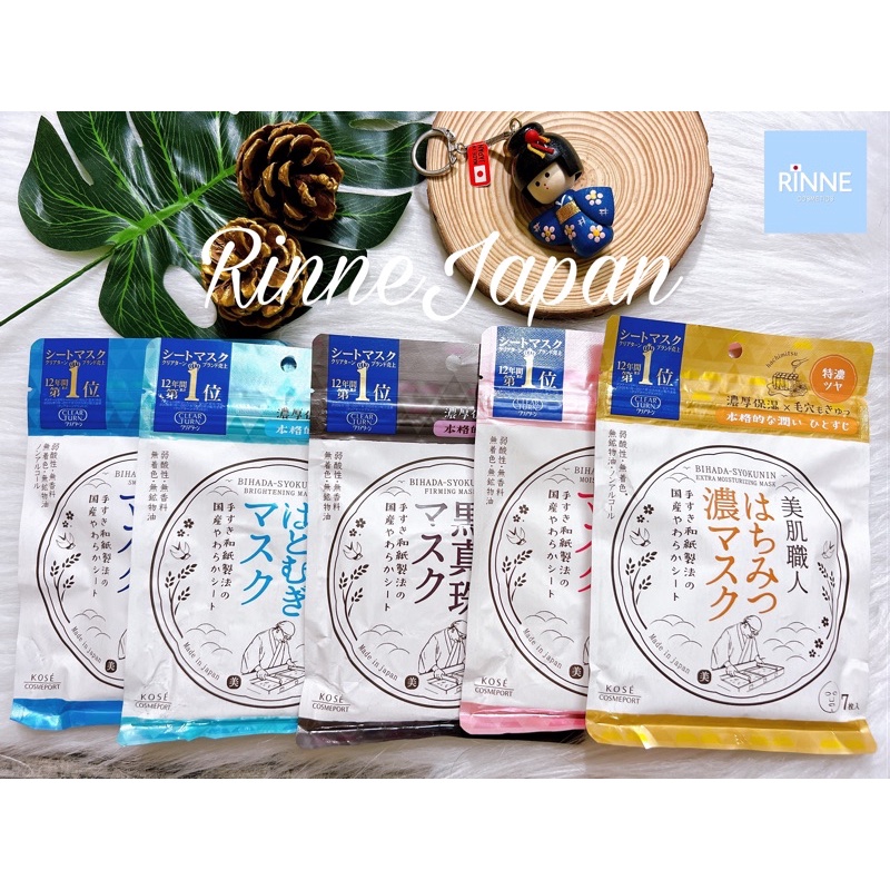 Mặt Nạ Cấp Ẩm, Sáng Da Kosé Clear Turn Bihada-Syokunin Mask 7 miếng