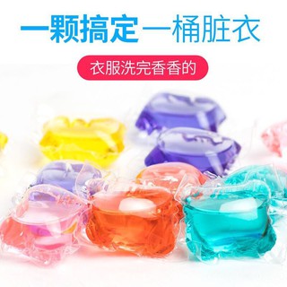 Bộ 10 hạt gel cô đặc chuyên dùng giặt đồ