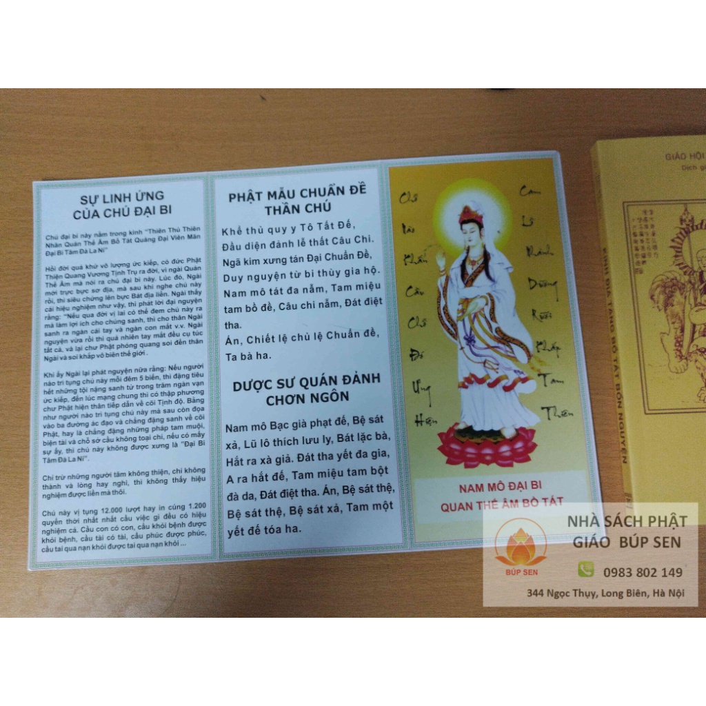 Tờ Chú Đại Bi