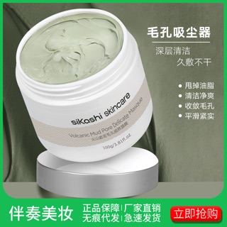 Mặt nạ đất sét