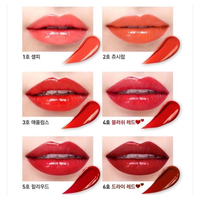 Son Aritaum Color Live Tint