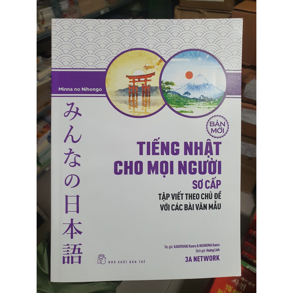 Sách Minna No Nihongo - Tiếng Nhật Cho Mọi Người Sơ Cấp (Bản Mới): Tập Viết Theo Chủ Đề Với Các Bài Văn Mẫu