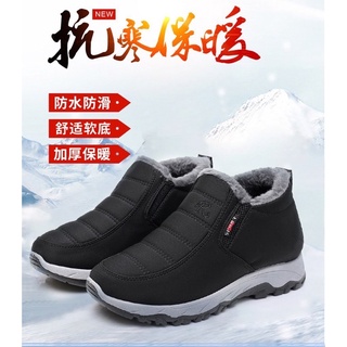 (order. ko có sẵn) giày bốt cao cổ lót lông đế mềm siêu ấm