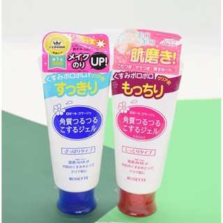 Tẩy Da Chết Rosette Peeling Gel 130g
