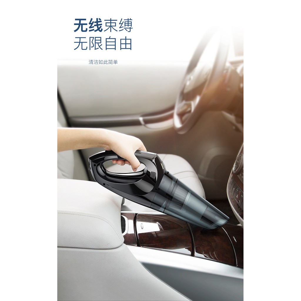 Máy hút bụi mini không dây đa chức năng Baseus | BigBuy360 - bigbuy360.vn