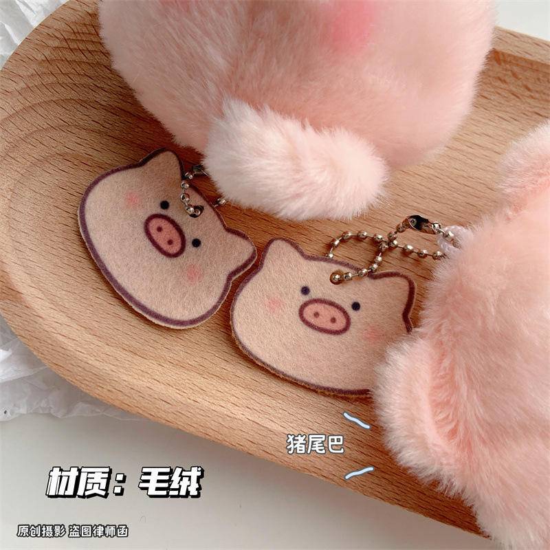 Móc Khóa Hình Heo Nhồi Bông Dễ Thương