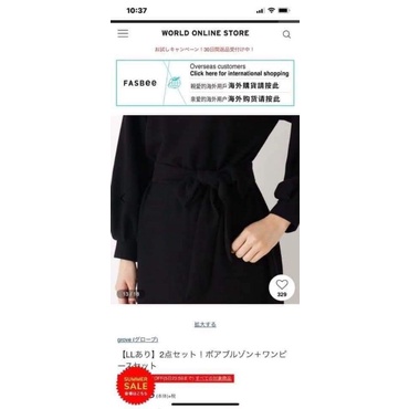 Váy xuông Grove xuất Nhật xịn