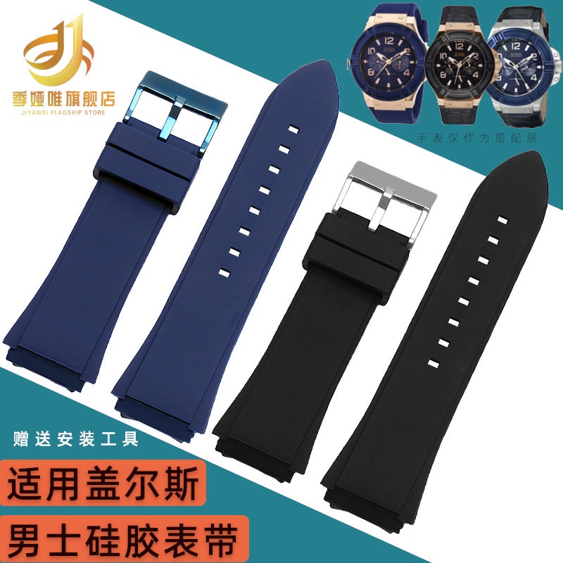 Dây Đeo Silicone Thay Thế Cho Đồng Hồ Thông Minh Gales guess W0040G3 W0040G5 W0247G3