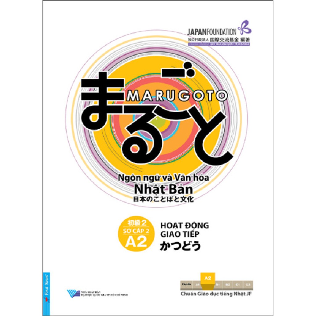 Bộ Sách giáo trình học tiếng Nhật Marugoto theo chuẩn JK - Trình độ Sơ cấp (Hoạt động giao tiếp và Hiểu biết ngôn ngữ)