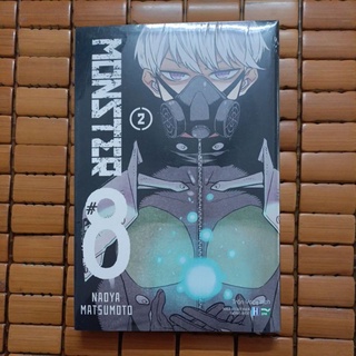 Notebook - Monster #8 vol 2 seal