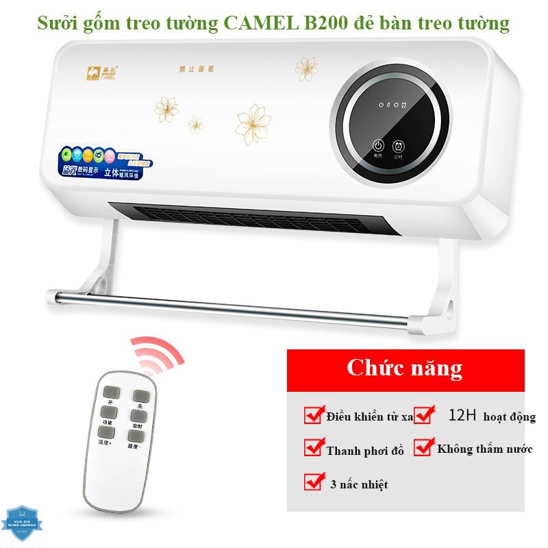 Máy sưởi gốm điều hòa không khí❤️CAMEL B200❤️ Sưởi treo tường điều khiển từ xa hiển thị nhiệt độ công suất 2000W