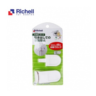 Khóa ngăn kéo Richell 98186 (RC98186)