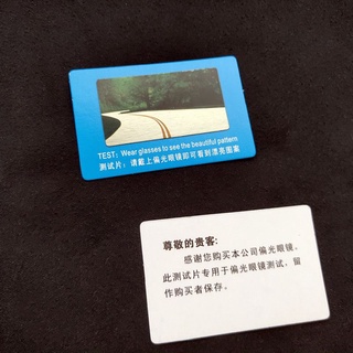 Ảnh  thử kính phân cực (ảnh nhỏ)