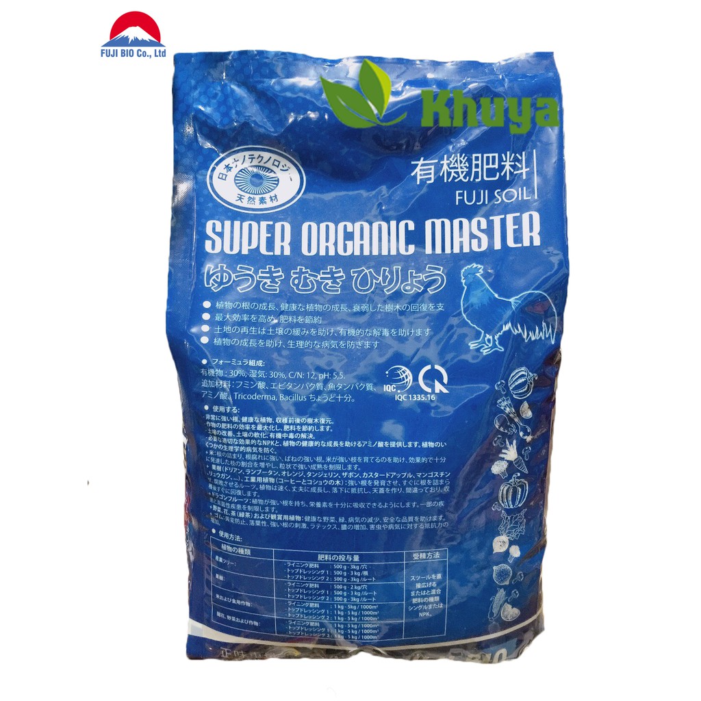 Phân bón hữu cơ SUPER ORGANIC MASTER 5kg