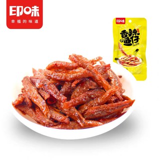 Cá khô tẩm gia vị