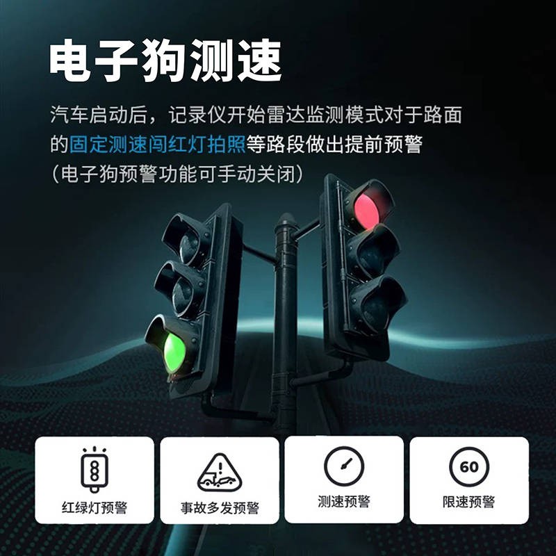 Wei Shide HD, máy ghi âm lái xe, bắn đôi trước và sau, 360 độ, tầm nhìn ban đêm, giám sát đỗ xe điện tử một