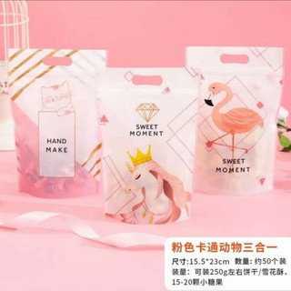 Túi zip 200-300g hình mèo, ngựa, hạc (sỉ ib)