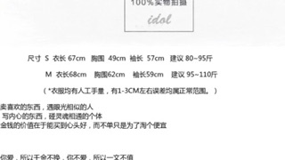 Ảnh thật 🎀Áo khoác Blazer IDOL size SM ODER