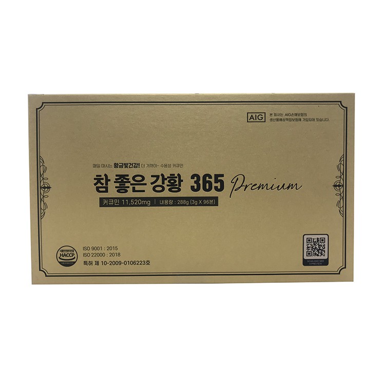 Nghệ Nano CuCu 365 Xuất Xứ Hàn Quốc | Thế Giới Skin Care