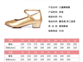 Giày khiêu vũ đến trụ (size 24-40 )