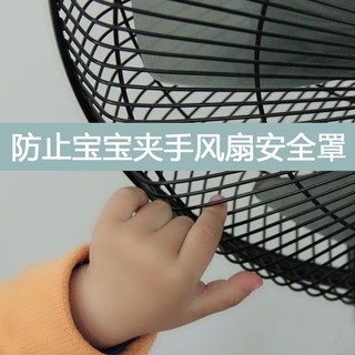 Tấm Lưới Bọc Quạt Bảo Vệ An Toàn Cho Bé