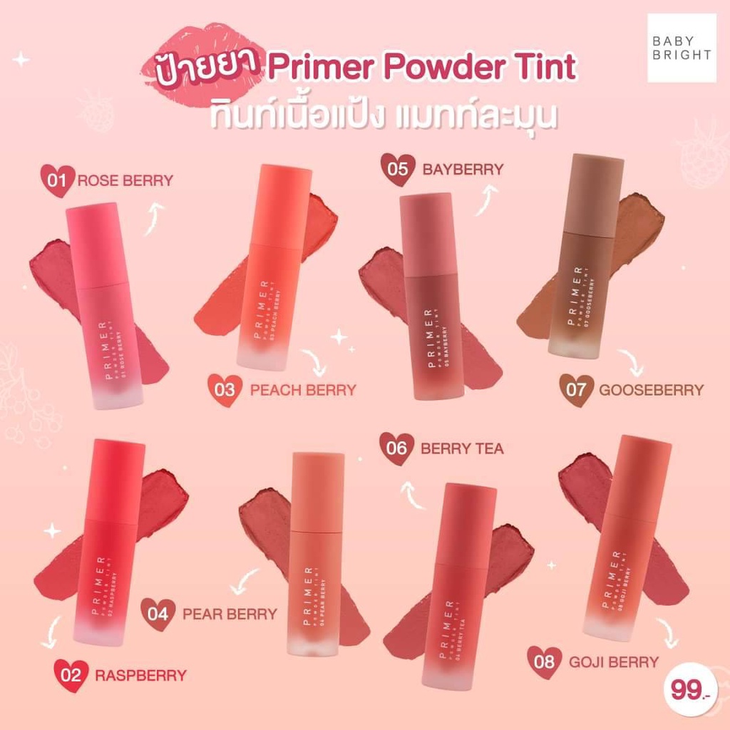 Son Kem Siêu Lì mềm môi lên màu tự nhiên Baby Bright Primer Powder Tint 2.4g