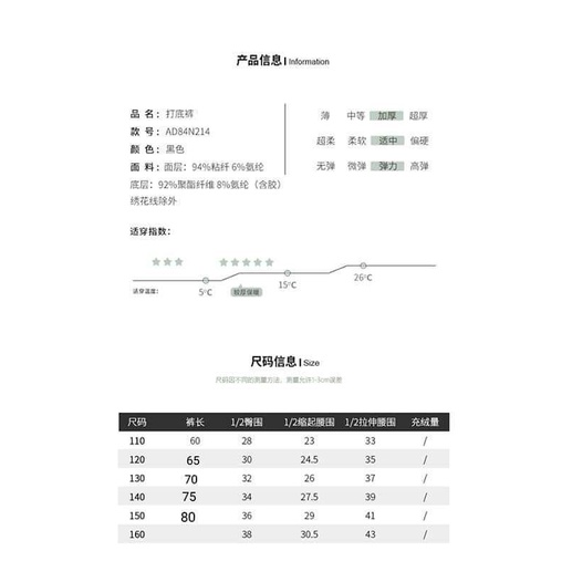 Quần legging lót nỉ bé gái siêu ấm