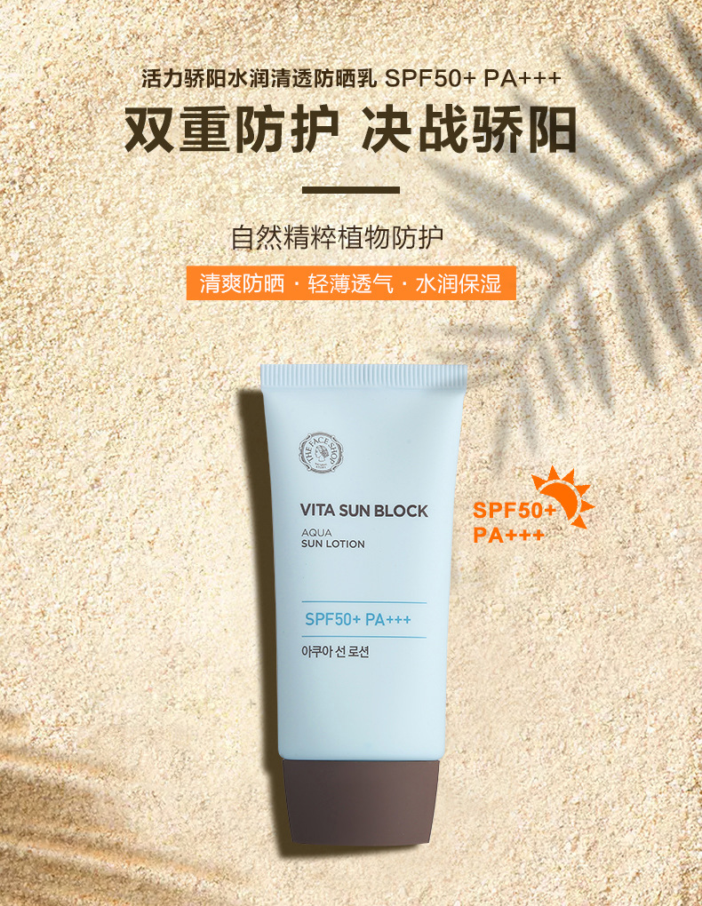 THE FACE SHOP (Hàng Mới Về) Kem Chống Nắng Cho Mặt Và Cơ Thể Chống Tia Uv Sps50 +