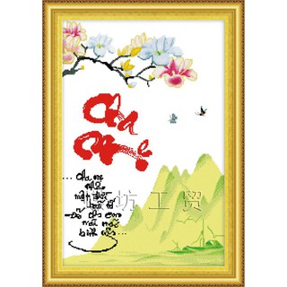 Tranh Thêu Chữ Thập Cha Mẹ Nhận Một Đời Bão Tố, Để Cho Con Mãi Mãi Bình Yên 222517 (KHÁCH TỰ THÊU) KT:48X68CM