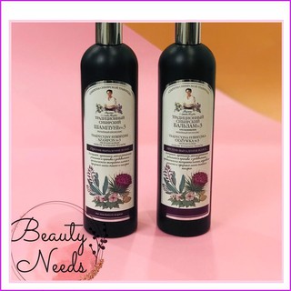 CặpDầu gội xả bà già Nga Agafia số 3 - Chống rụng tóc 550ml