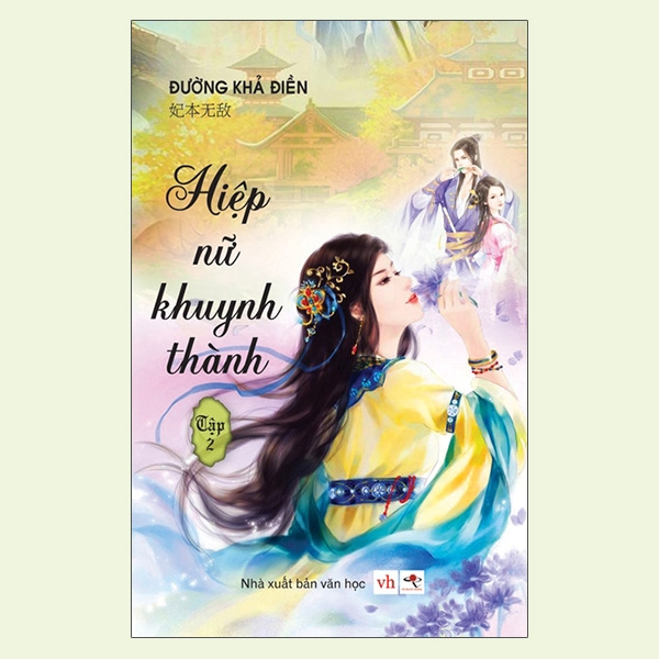 Sách - Hiệp Nữ Khuynh Thành (Tập 2)