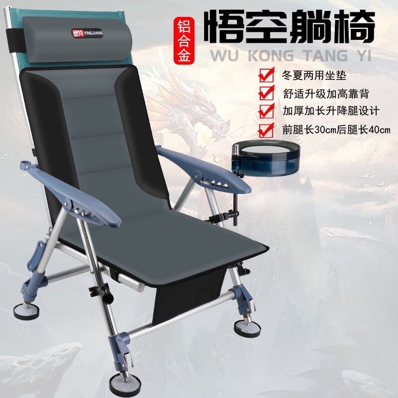 Ghế Săn Hàng Nội Địa YING JIANG  - Đồ Câu Cá Duy Cương