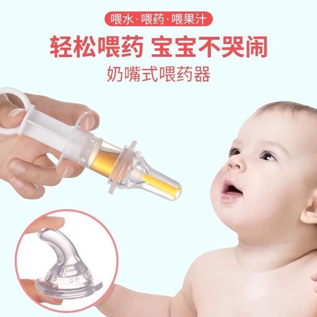 Xilanh Uống Thuốc Cho Bé - Dụng Cụ Cho Bé Uống Thuốc, Uống Sữa