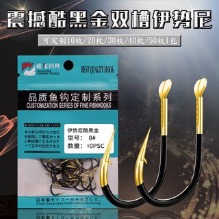 Lưỡi câu Titanium có ngạnh siêu bén, cực chất