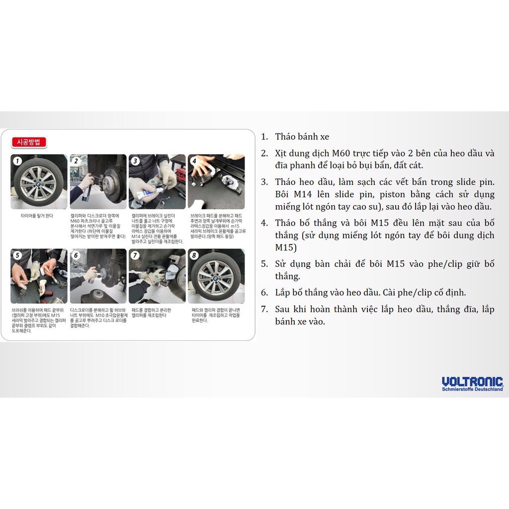 Bộ sản phẩm chuyên dụng cho thắng xe, đĩa phanh Voltronic Brake Service Kit (BSK-2730)