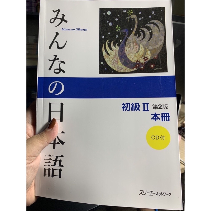 Sách - Combo Minna No Nihongo Sơ Cấp 2 - Trình Độ N4