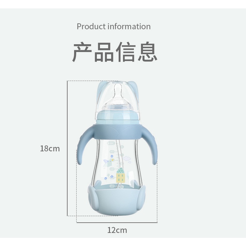 Bình Sữa Thủy Tinh Dung Tích 240ml Có Tay Cầm Và Ống Hút Chống Rơi Cho Bé