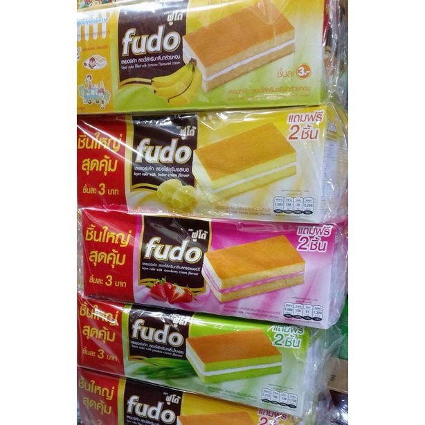 Bánh Bông Lan FUDO Chesse/Tiramisu/Chocolate Oriental Hộp 24 Gói