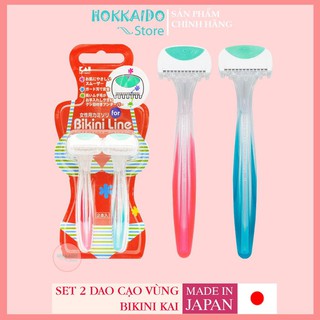 Set 2 dao cạo vùng Bikini chính hãng KAI nội địa Nhật Bản