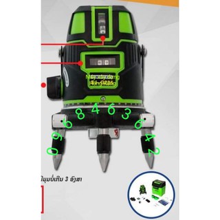 Máy bắn cốt laze 5 tia xanh